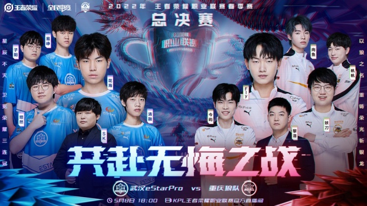 后赛之旅不 后赛之旅不