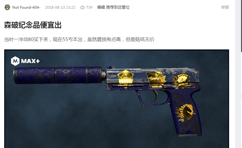 技术发挥 技术发挥