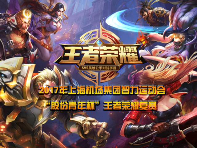 的中场配合 的中场配合